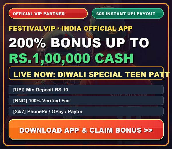 Official Partner VIP Bonus